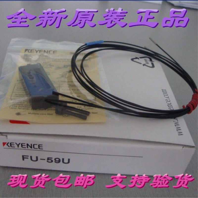 Original Keyence fiber optic cable FU-48U FU-49U FU-69U FU-58U FU-68 59U FU-79U