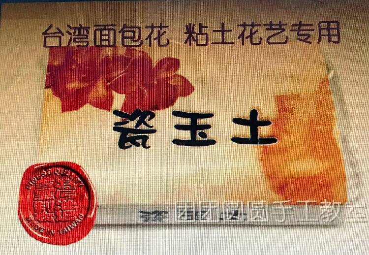 diy Taiwan Factory Digital jade simulation bread flower multi - meat suitable for various ornaments