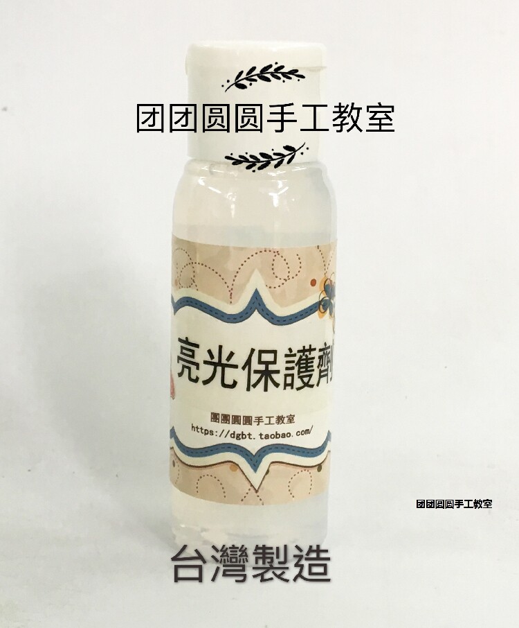 Group Circle Round Handmade Diy Butterfly Cuba T Color Painting Taiwan Imported Bright Light Protectant