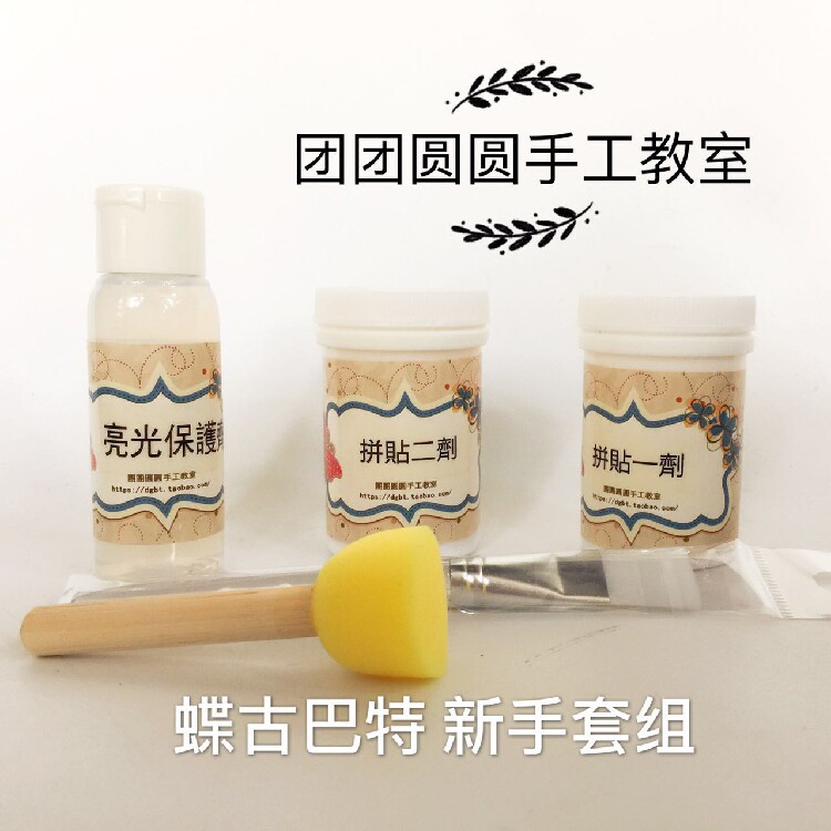 Group round Round Handmade Diy Butterfly Cuban Tetaiwan Import New Hand Entry Private suite