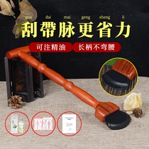 Shanyuan living stone moxibustion instrument electric tropical pulse scraping board knife push back abdomen instrument Yang whole body household dial tendons