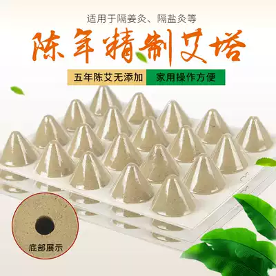 Shanyuan Ju umbilical moxibustion tank Tai Chi moxibustion hanging moxibustion Aita moxibustion tank transfer moxibustion children's umbilical moxibustion cup Children massage