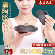 Good Edge Residence Navel Moxibustion Jar Septa Ginger Moxibustion Black Pottery Suspended Moxibustion Septa Moxibustion back-back smoke belly Navel Warm Moxibustion house Moxibustion House with Moxibustion