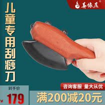 Good Edge Residence Stone Scraping Board Electric Heat Pediatric Scraping Knife Dredge Meridians to dispel fire and warm via Meridian Point Massage
