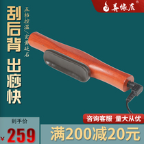 Good Edge Residence electric hot stone Stone Open Back Instrument Pushback Massage Scraping of the whole body Energy Stone Moxibustion Instrument Pushers