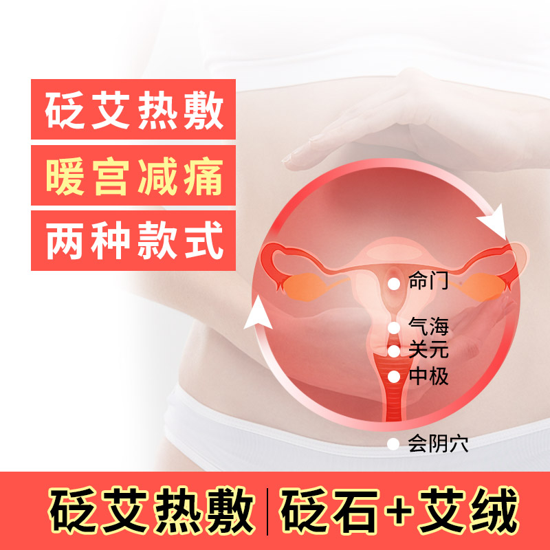 Shanyuanju Fugui Red Bianstone Electric Heating Shoulder and Neck Hot Pack Ai velvet Pack Warm Palace Physiotherapy Unblocking Meridians Whole Body Controllable Temperature