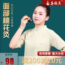 Good Edge Gummy Stone Facial Moxibustion Tank Warm Moxibustion Instrument Peach Blossom Moxibustion Tank Domestic Dial Fascia Beauty Massage Beauty Salon