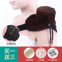 Shanyuan Ju portable moxibustion portable household pure copper moxibustion box Bianstone warm moxibustion tank Warm palace backflow health instrument Smoke-free