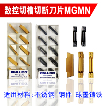 CNC cutting groove cutting blade MGMN400 MGNM300 stainless steel cutting head lathe cutting knife grain