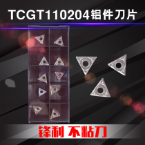 Aluminum With Numerical Control Blade TCGT110204-AK Lathe External Round Car Blade Light Clean Non Stick Knife Alloy Knife Grain