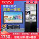 43-inch 50-inch 55-inch 65-inch 75-inch 86-inch high-definition vertical advertising machine floor-standing LED LCD display touch screen horizontal and vertical screen wall-mounted Android query all-in-one machine split-screen promotional player