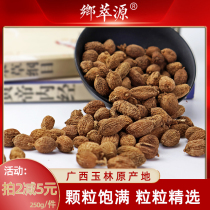 Chinese medicinal materials Amomum villosum Western amomum villosum spices Amomum villosum fruit soup steamed meat special dry goods seasoning spring amomum villosum sold separately.