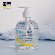 Clean moisten and moisturize the foam delicate and easy to rinse intimate pump head design large bottle