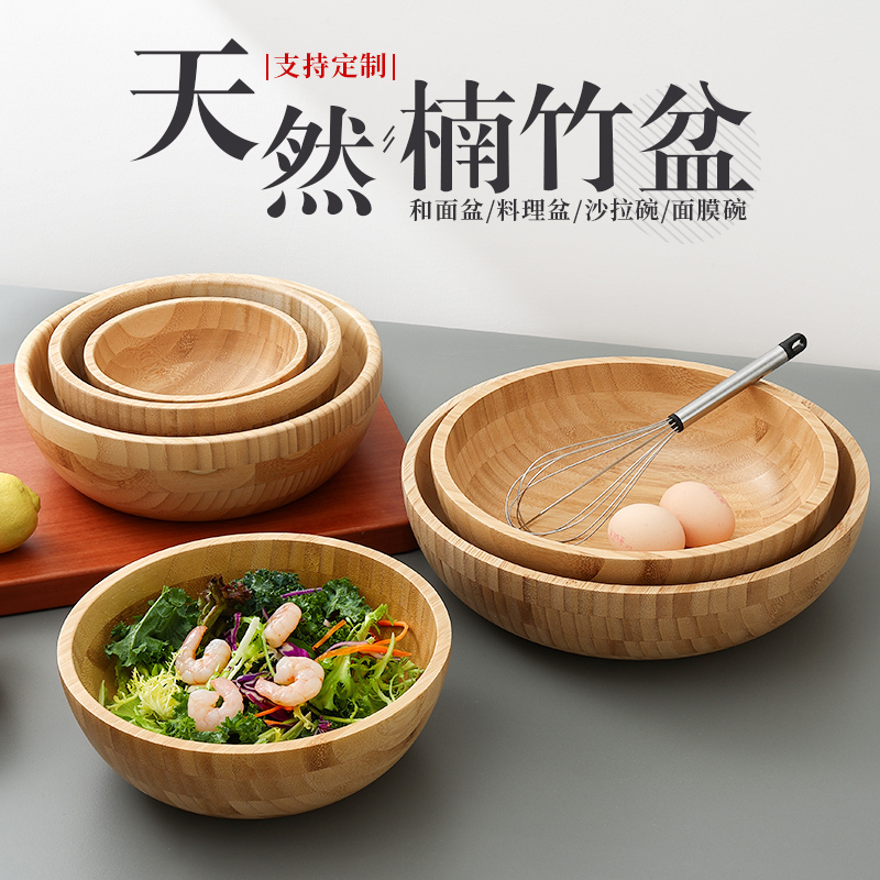 Large Bamboo Bowl and Wooden Kneading Basin, Fruit and Vegetable Salad Bowl, Herbal Mask Bowl, Wooden Tableware with Engraving