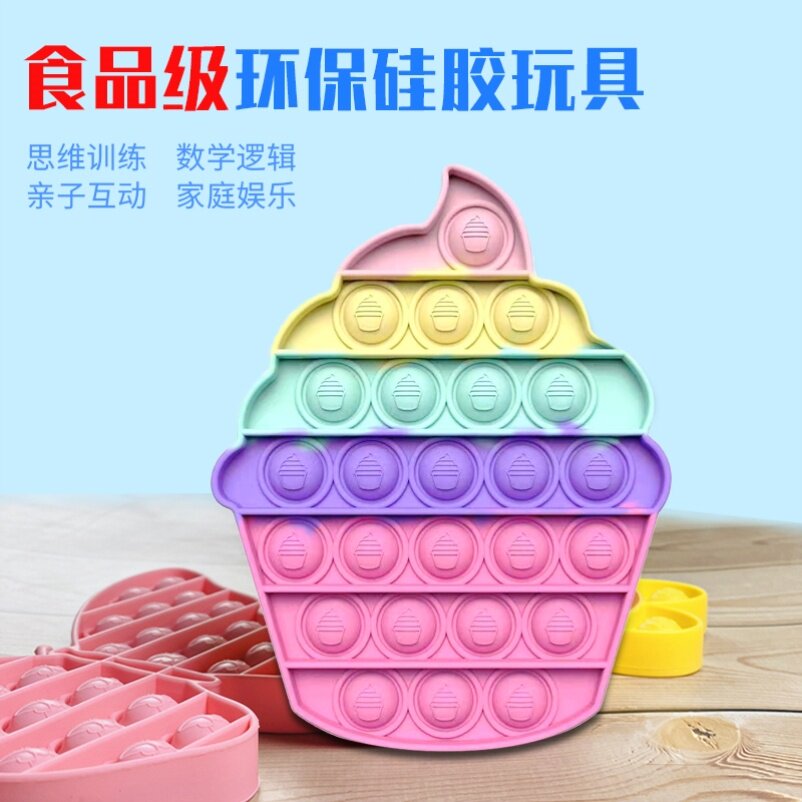 Finger pressure bubble silicone gel pressing the bubble plate Mouse Mouse pioneer Children's heart count Puzzle Tabletop Toy Game Chessboard