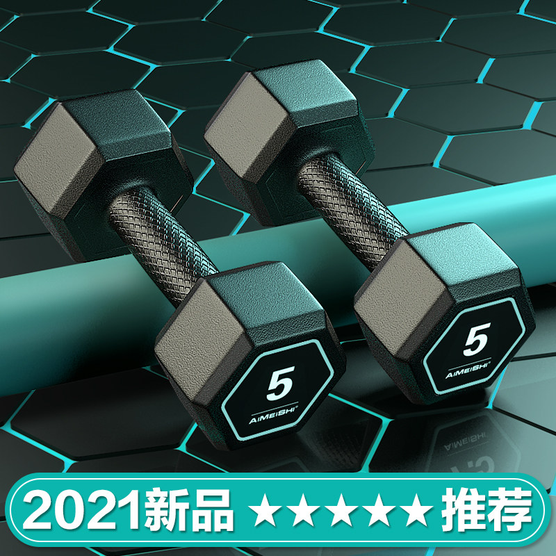 Ailing kit Sports Supplies Ailing 10-year-old lady Children's fitness equipment Home dumbbells Single only loaded with portable