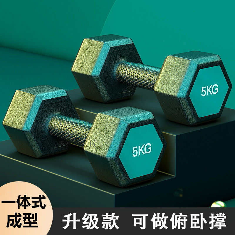 Yaling complete set of sporting goods Yaling 10-year-old lady children's fitness equipment household dumbbells single-pack portable