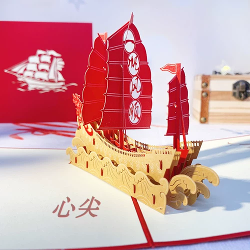 Трехмерные поделки из бумаги, мультяшная открытка, карточки, коллекция 2023, в 3d формате, делается под заказ