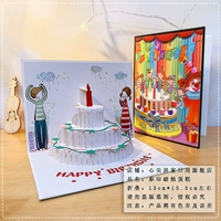 Цветная печать свеча торт+покупка автомобильных коллекций предпочтительная доставка