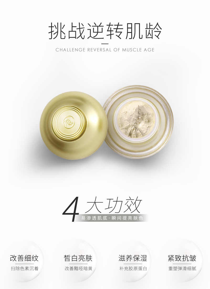 Faberie lady kem nhỏ chai vàng chính hãng cửa hàng nhau thai mẫu nhỏ cổ tích người lười biếng mặt kem che khuyết điểm ngọc trai - Kem dưỡng da mặt nạ 3w clinic