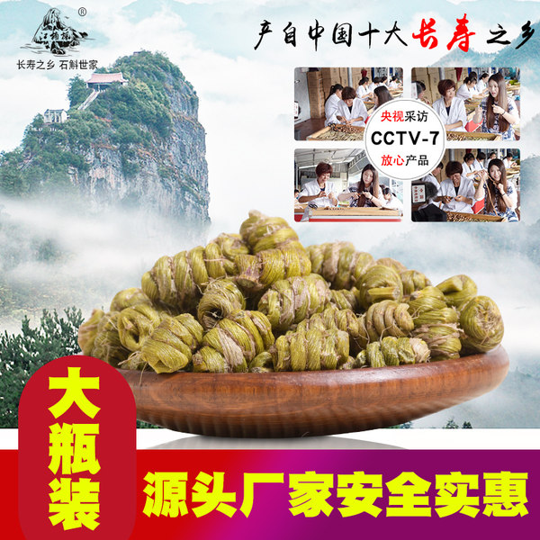 央视报道品牌 江楠枫 三年生大颗粒铁皮石斛枫斗 50g 天猫优惠券折后¥105包邮(¥155-50) 央视报道品牌 江楠枫 三年生大颗粒铁皮石斛枫斗 50g 天猫优惠券折后¥105包邮(¥155-50)