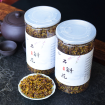 (Buy 3 send 1 bottle) Precious dendrobium flower tea dry flowers 50 gr Dress Dendrobium Candied Maple Fresh Strips Should Season Flower Tea