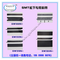 SMT Panasonic special feeding belt anti-static feeding belt manufacturers produce a large number of wholesale