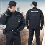 Униформа, пуховик, лонгслив, демисезонный осенний комбинезон для тренировок