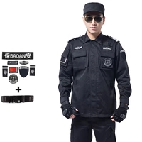 Саржевая ткань (топ + брюки + бирка + пояс)