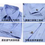 Летняя униформа для работы, летняя одежда, комплект, рубашка подходит для мужчин и женщин, короткий рукав