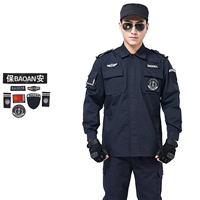 Модель из сетчатой ткани (топ + брюки + этикетка)