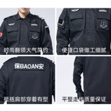 Осенний комбинезон, униформа, пуховик для тренировок