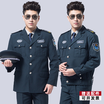 Security uniform Long-sleeved property security suit Spring and autumn suit Security overalls suit Male security suit Autumn and winter suit