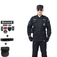 Линия в косой линии (вверху+брюки+наклейка+ремень+шляпа)