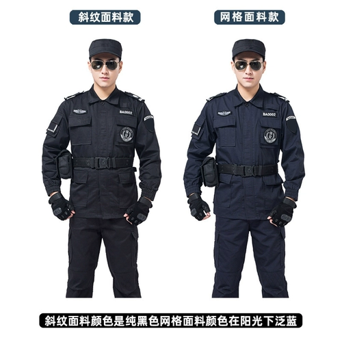 Осенний комплект для работы, лонгслив, униформа, пуховик