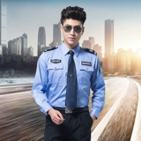 Рубашка, осенняя униформа для работы