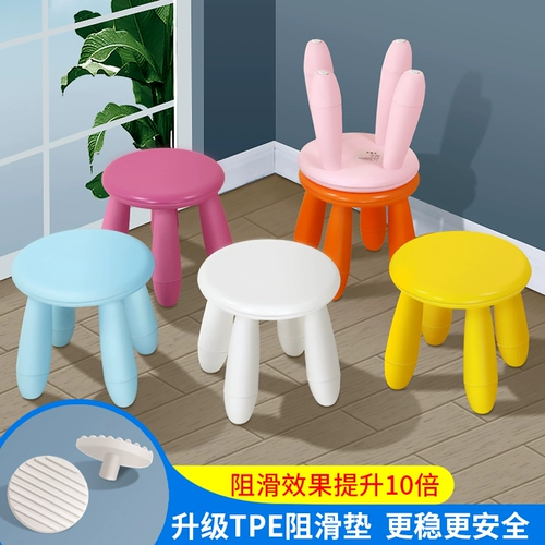 心婴美 Пластиковый табурет карликовый стул детская скамейка детская детская домашняя поеда