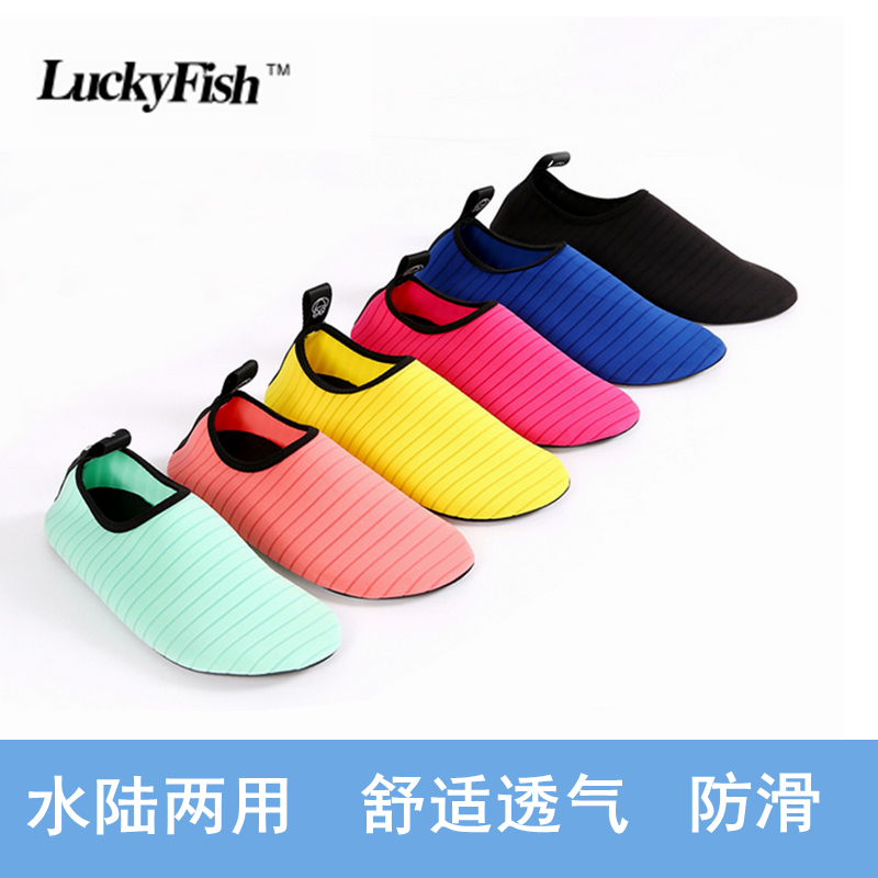 Beach shoes men and women adults anti-wear and abrasion drifted in water shoes Soft shoes Diving Snorkeling Beach Socks Children Swimming Shoes