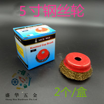 Hot selling three Rabbit brand steel wire wheel metal rust remover grinding wheel angle grinder rust brush wire wheel