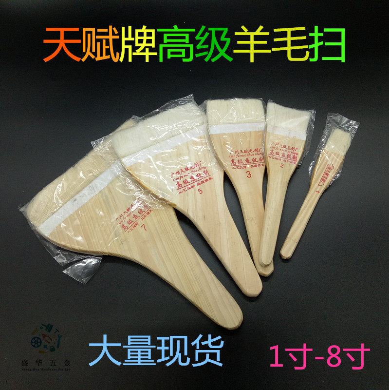 Hot Pin Gift Wool Sweep Cleaning Tool Oil Brush Barbecue Brush Brush Paint Sweep Paint Brush Hair Brush