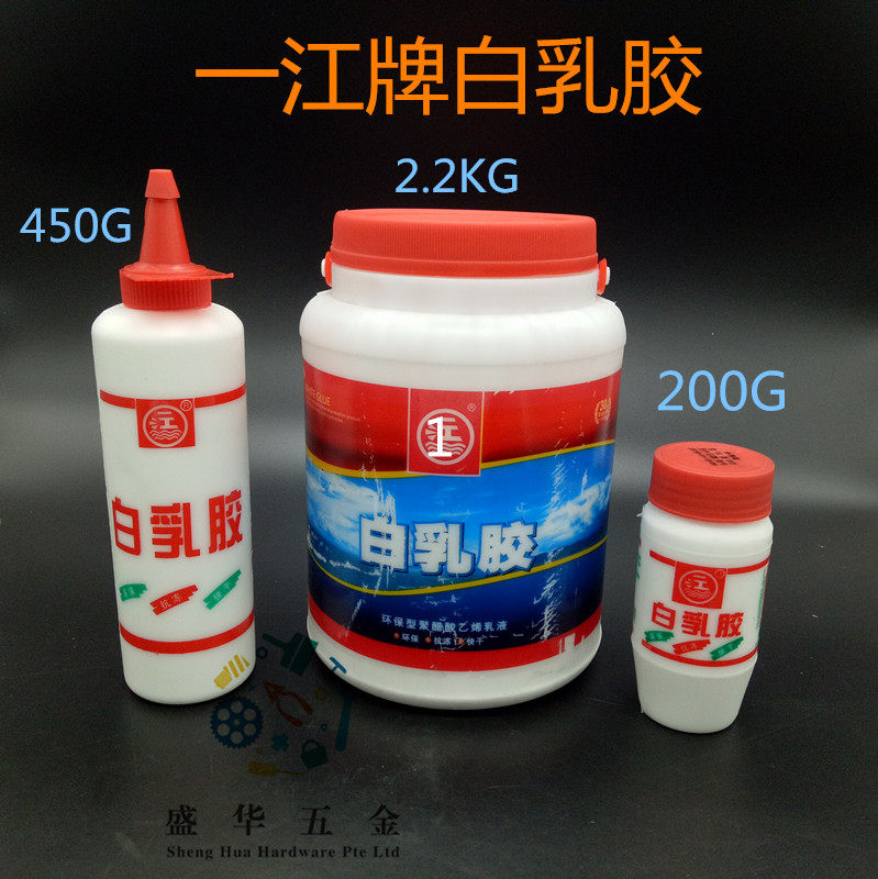 Hot selling Yijiang white latex hand-made dry white viscose chamber furniture cabinet environmentally friendly woodworking student glue