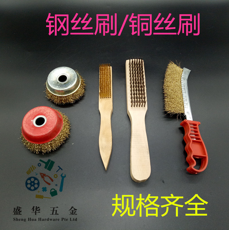 Wire knife iron wire wheel red derusting wheel copper wire brush short wire brush knife-shaped walnut brush steel brush wood steel copper brush