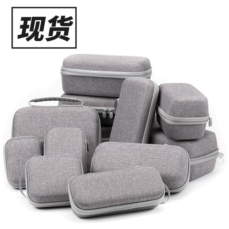Power Bank Storage Bag Digital Hard Shell Storage Box Mobile Power Charger Accessories Hard Drive Protective Case Travel