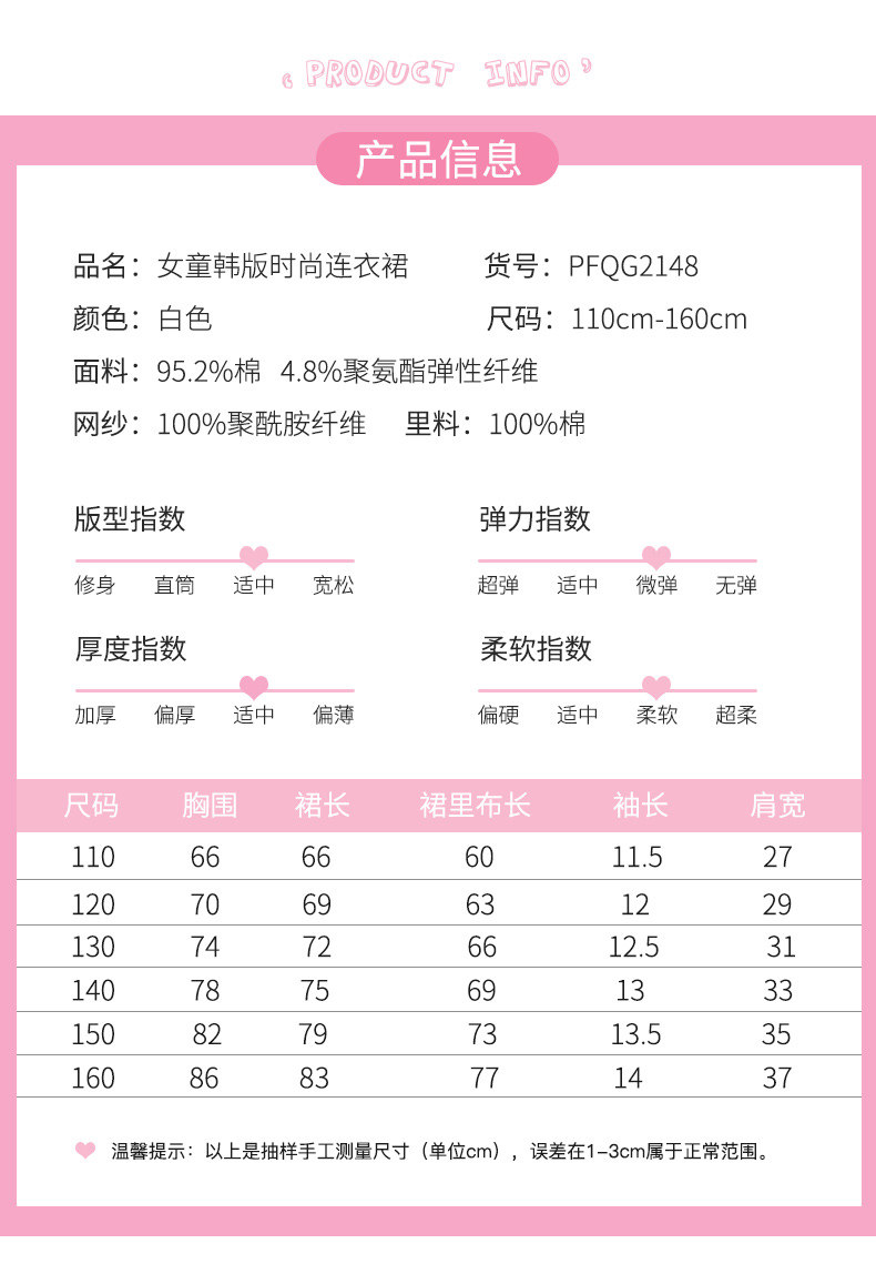小马宝莉 女童 公主裙 卡通印花连衣裙 图4