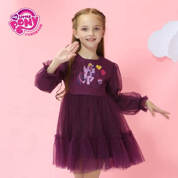 17年秋季新款 My Little Pony 小马宝莉 女童蕾丝网纱连衣裙 双重优惠折后￥109包邮（￥299-90-100）3色可选