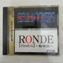 SS genuine game second-hand Demon God Reincarnation Ronde Ronde K42