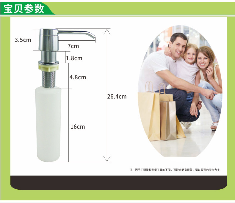 Solid Soaprifier_05.jpg