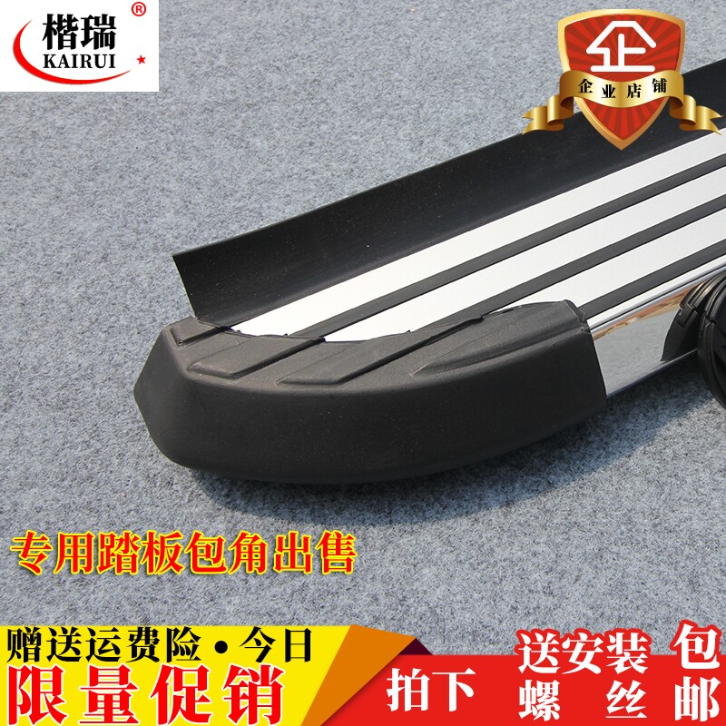 Road Glare car Outboard Foot Pedal Special Black Bag Corner Choke Plug rubber block