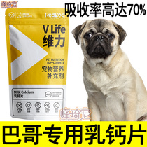 Bago Dedicated Milk Calcium Tablet Dog Eating Bodybuilding Calcium Supplements Calcium Fracture Gestation 8 Golder puppies Puppies Breed Dogs