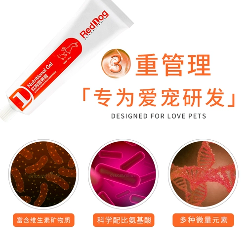 Красная собака Комплексное питание Pet Cat Lats Cat Bacon Cat Blue Cat Витамин устраняет крем Reddog Dog